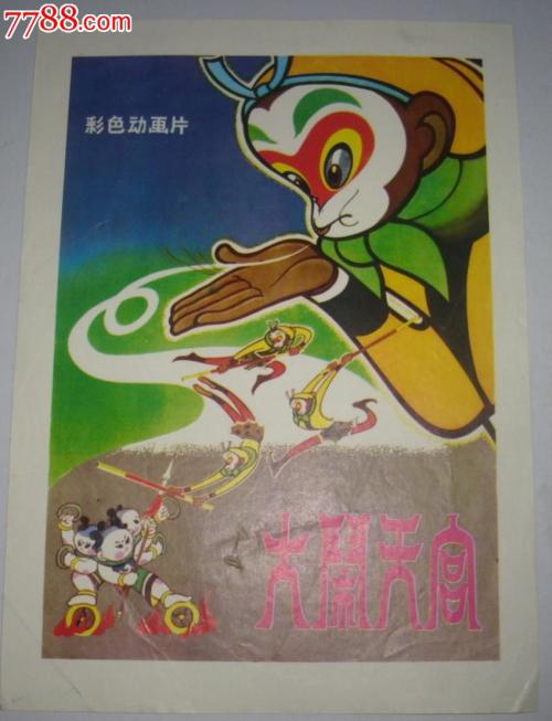 不动产权证的用途写着城镇住宅用地\/办公